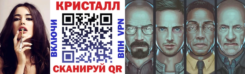 Amphetamine Premium как найти закладки Иваново