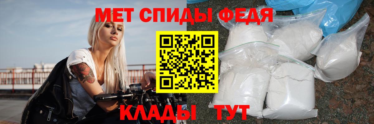Амфетамин 98% Иваново