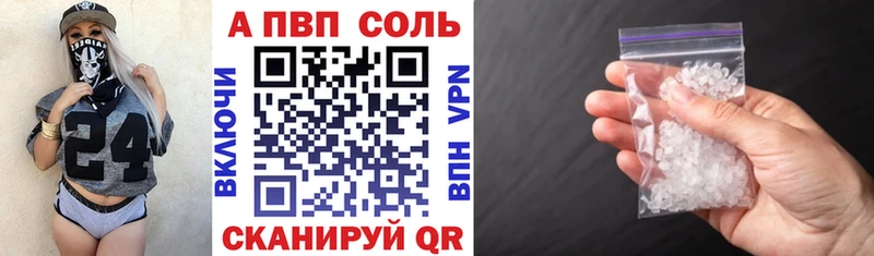 Alfa_PVP СК КРИС  Иваново 