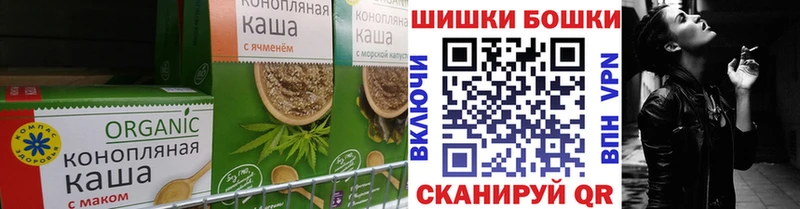 Еда ТГК марихуана  Иваново 