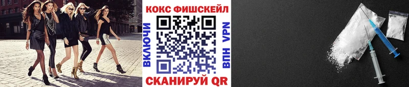 где продают наркотики  Иваново  COCAIN Перу 