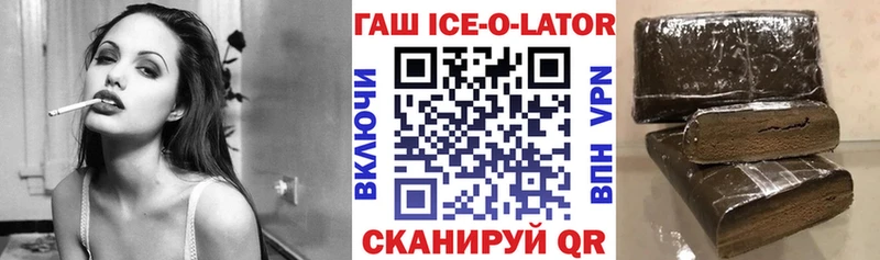 ГАШИШ гашик  сайты даркнета телеграм  Иваново 