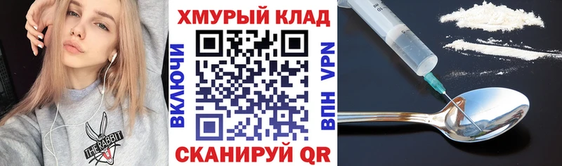 Героин гречка Иваново
