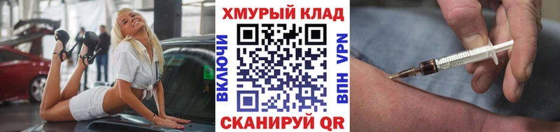 ГЕРОИН Heroin  Иваново 
