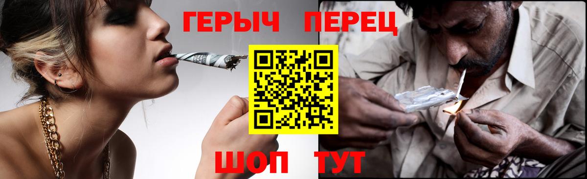 Героин афганец Иваново