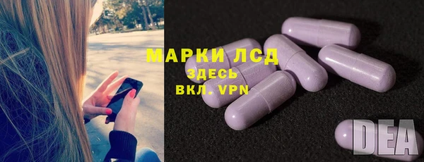 ECSTASY Новодвинск