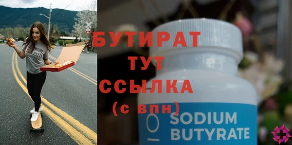 ECSTASY Новодвинск