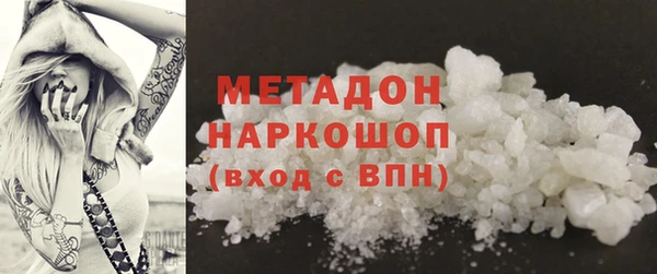 герыч Новокубанск