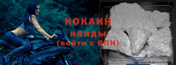 герыч Новокубанск