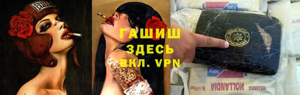 герыч Новокубанск