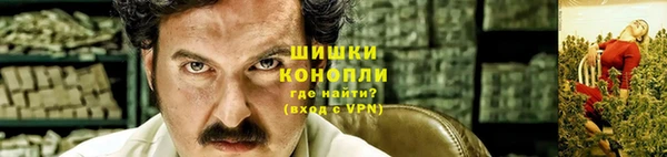 герыч Новокубанск