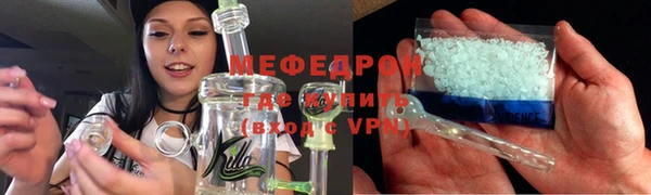 МДПВ Новозыбков