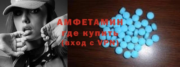 ECSTASY Новодвинск