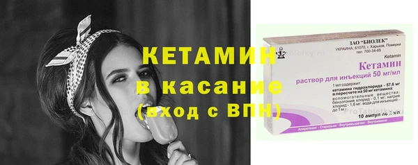 герыч Новокубанск
