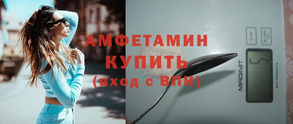 герыч Новокубанск