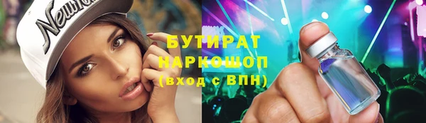 герыч Новокубанск