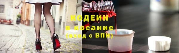 ECSTASY Новодвинск