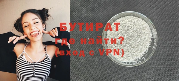 герыч Новокубанск