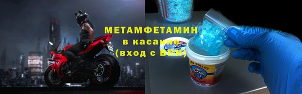 ECSTASY Новодвинск