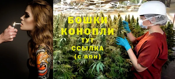 герыч Новокубанск