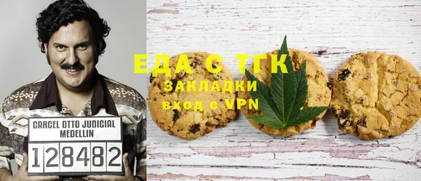 ECSTASY Новодвинск