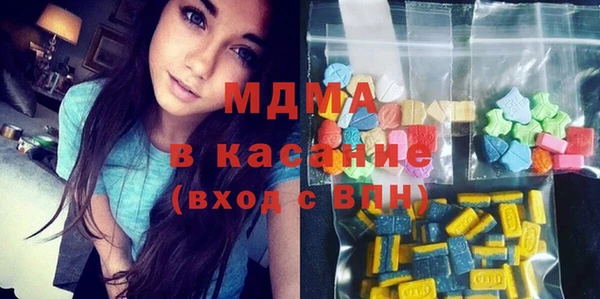 ECSTASY Новодвинск