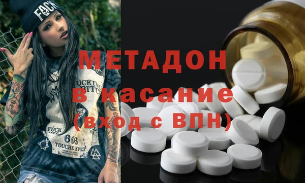 герыч Новокубанск