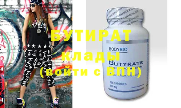 ECSTASY Новодвинск