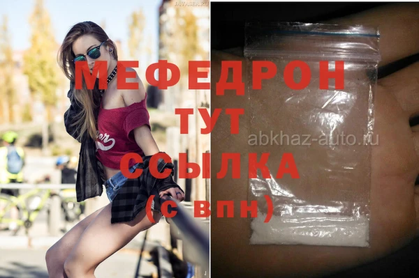 МДПВ Новозыбков