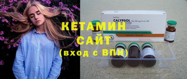 ECSTASY Новодвинск