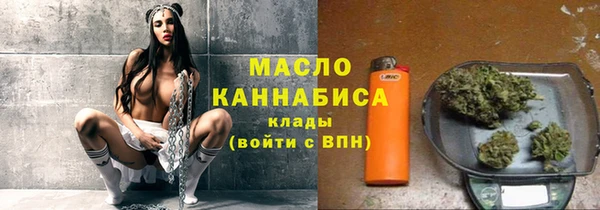 герыч Новокубанск
