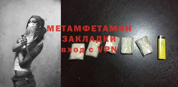ECSTASY Новодвинск