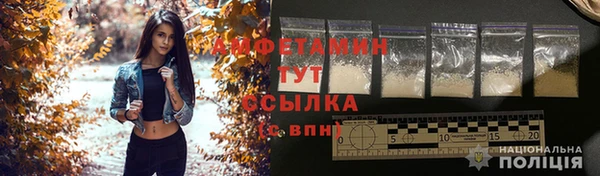 герыч Новокубанск
