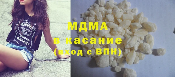 герыч Новокубанск
