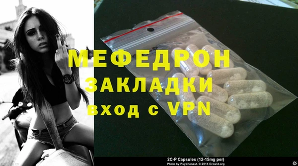 ECSTASY Новодвинск