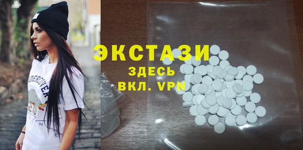 герыч Новокубанск