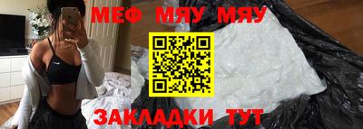 мескалин Кунгур