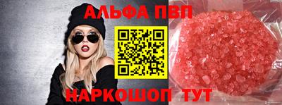мескалин Кунгур