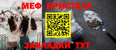мефедрон Кулебаки