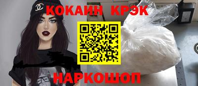 мескалин Кунгур
