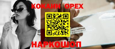 мескалин Кунгур