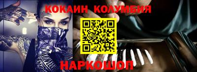 мефедрон Кулебаки