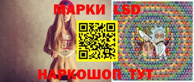 мескалин Кунгур