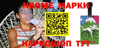 мескалин Кунгур
