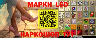мескалин Кунгур