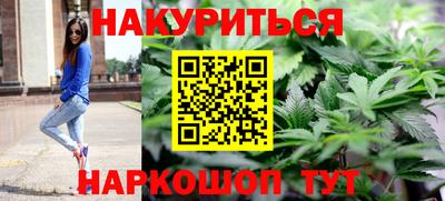 мефедрон Кулебаки