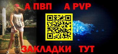 мефедрон Кулебаки