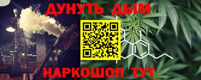 мефедрон Кулебаки