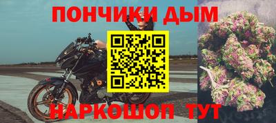 мефедрон Кулебаки
