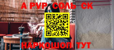 мефедрон Кулебаки